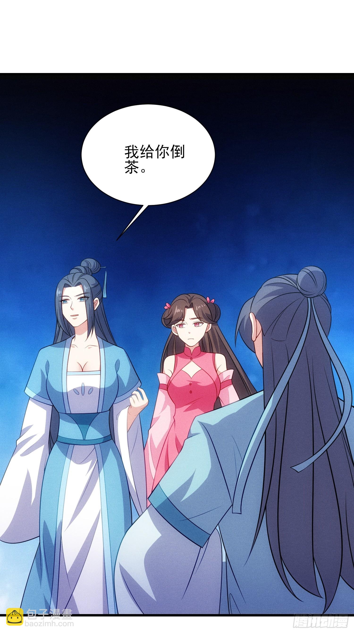 第127话 懂事的颜天琴(1/2)-第126话