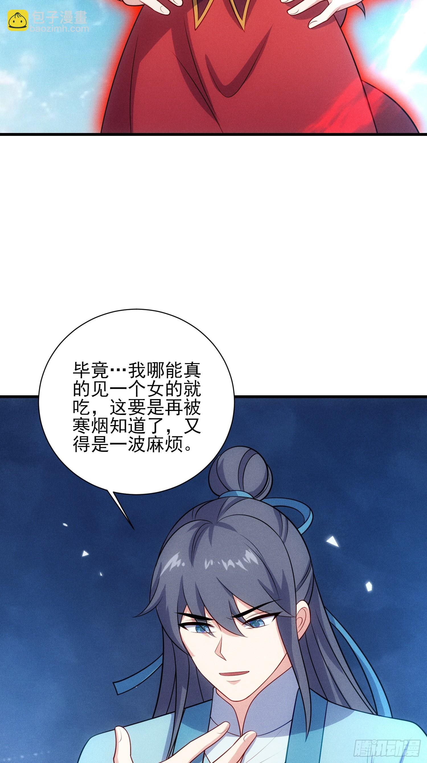 第127话 懂事的颜天琴(1/2)-第126话