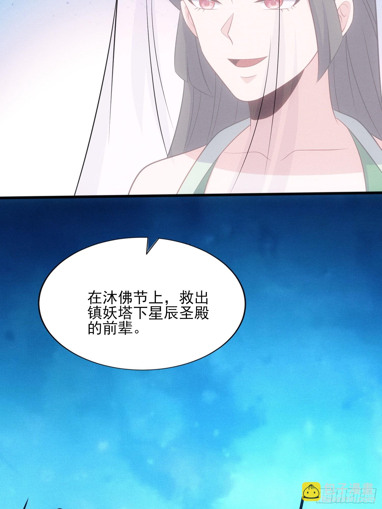 第129话 林清妍(1/2)-第128话