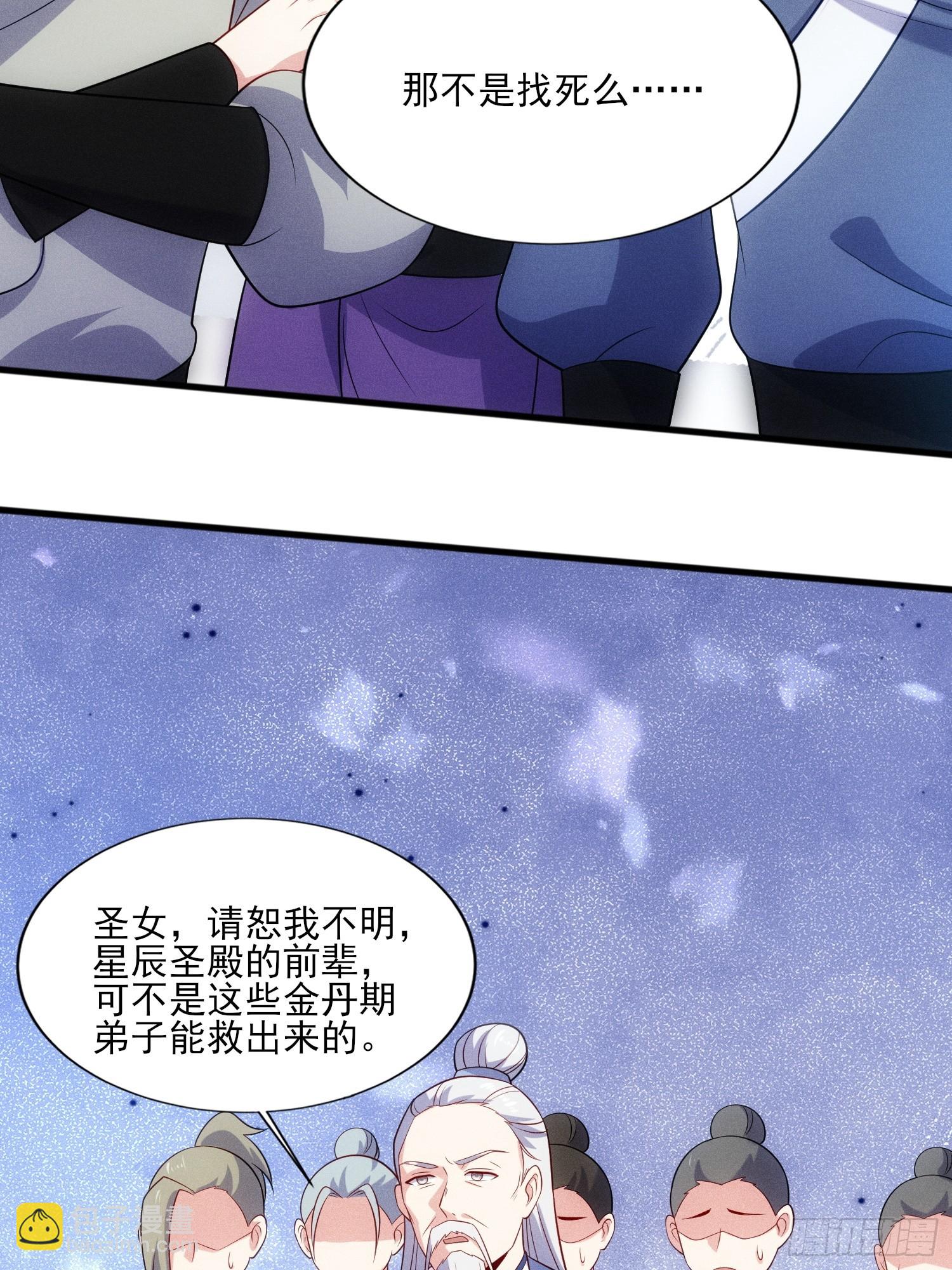 第129话 林清妍(1/2)-第128话