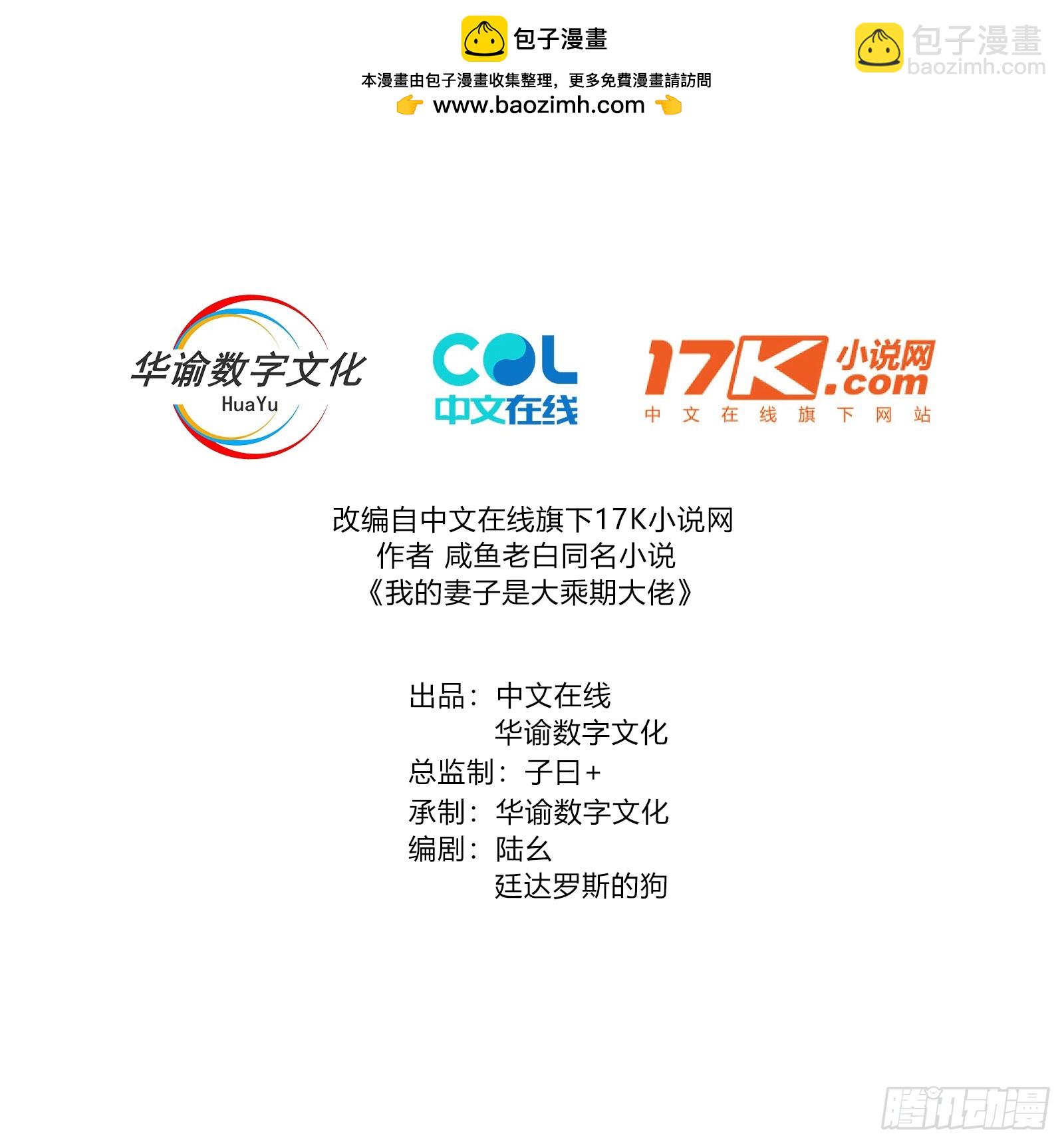 第129话 林清妍(1/2)-第128话