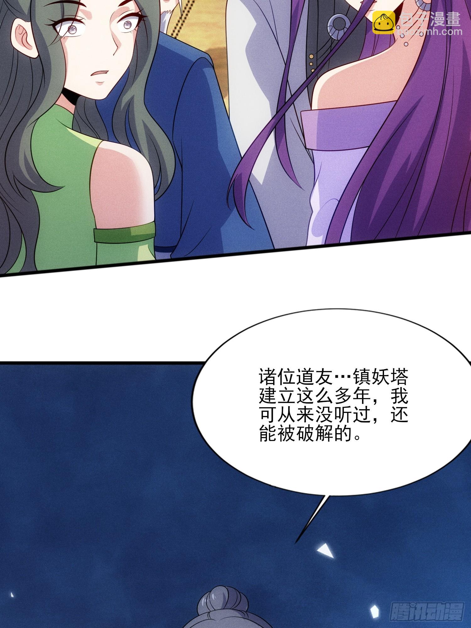 第129话 林清妍(1/2)-第128话