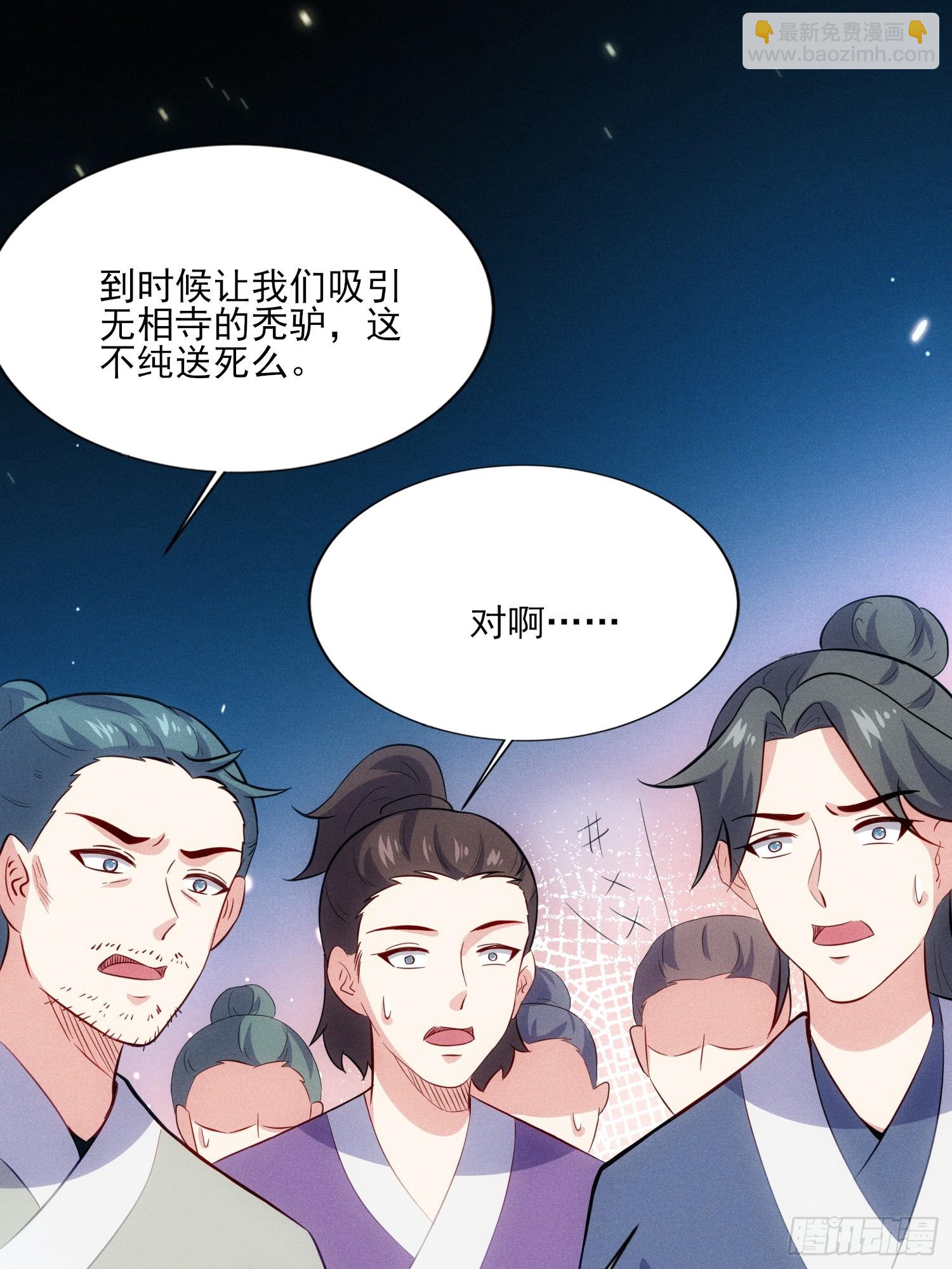 第129话 林清妍(1/2)-第128话