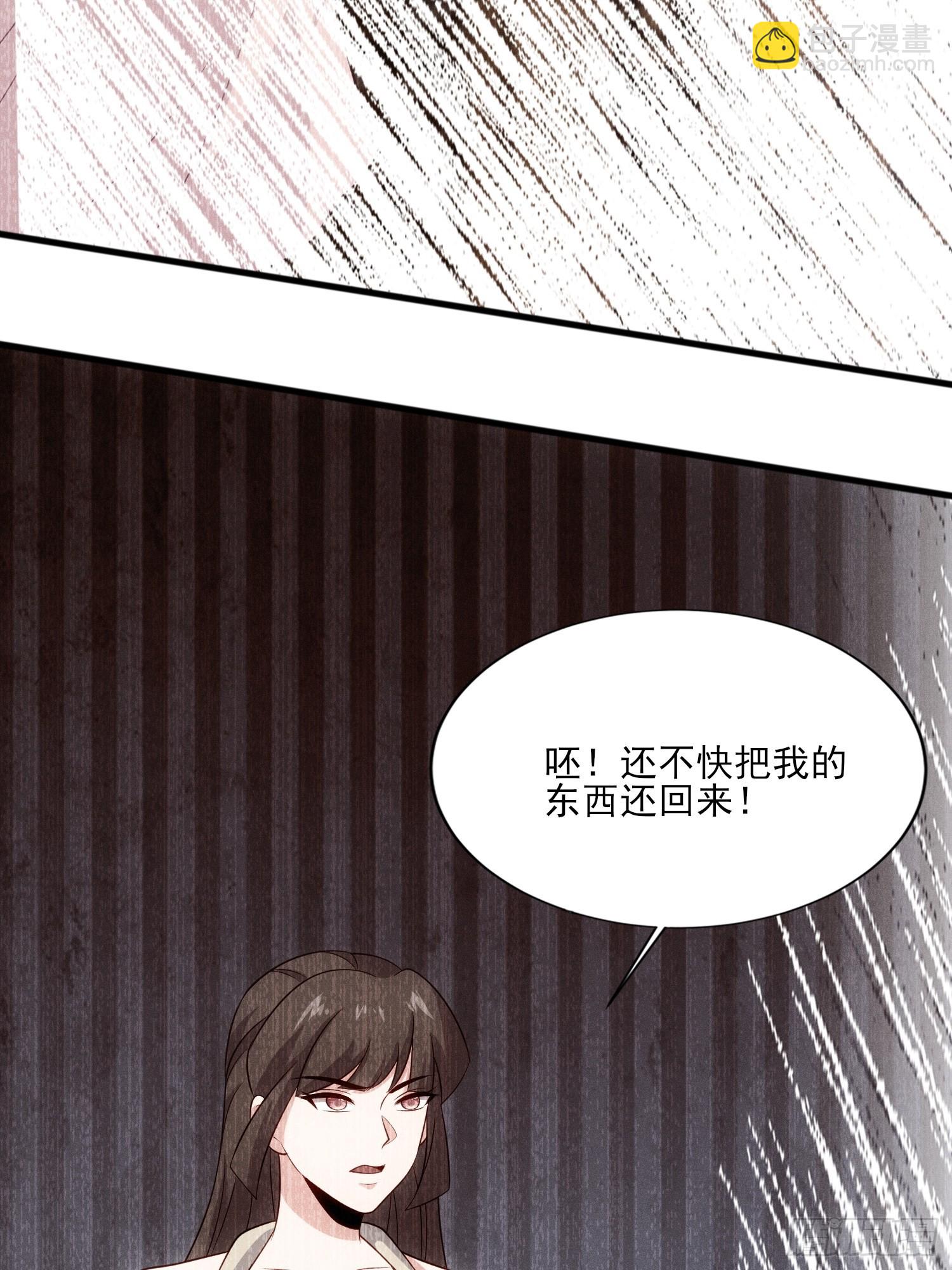 第129话 林清妍(1/2)-第128话