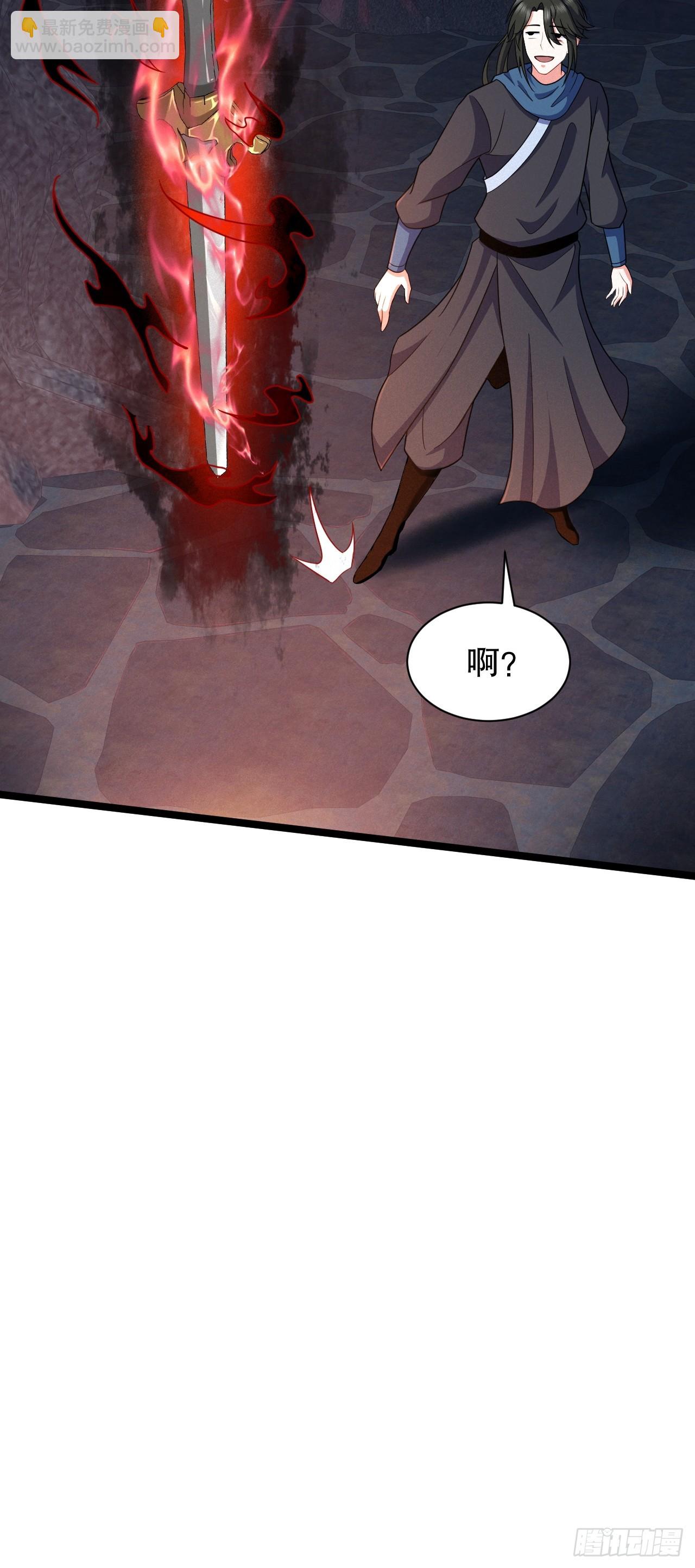 美男计-第18话