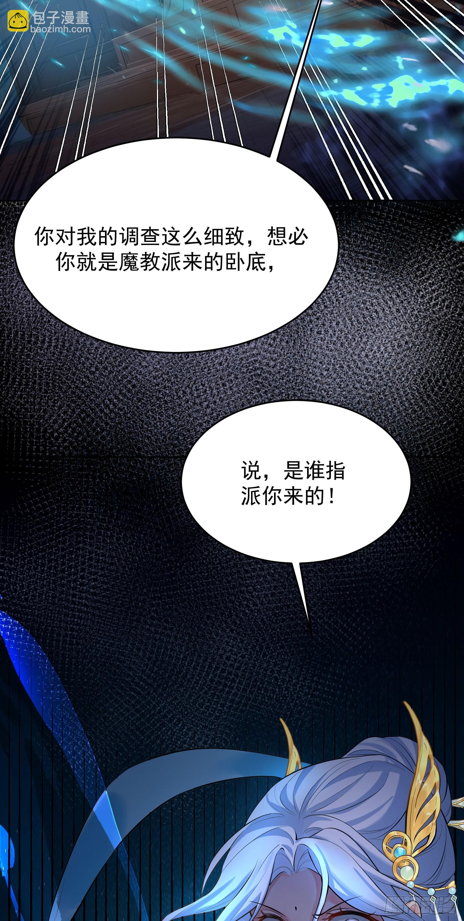 你真是我老婆吖(1/2)-第2话