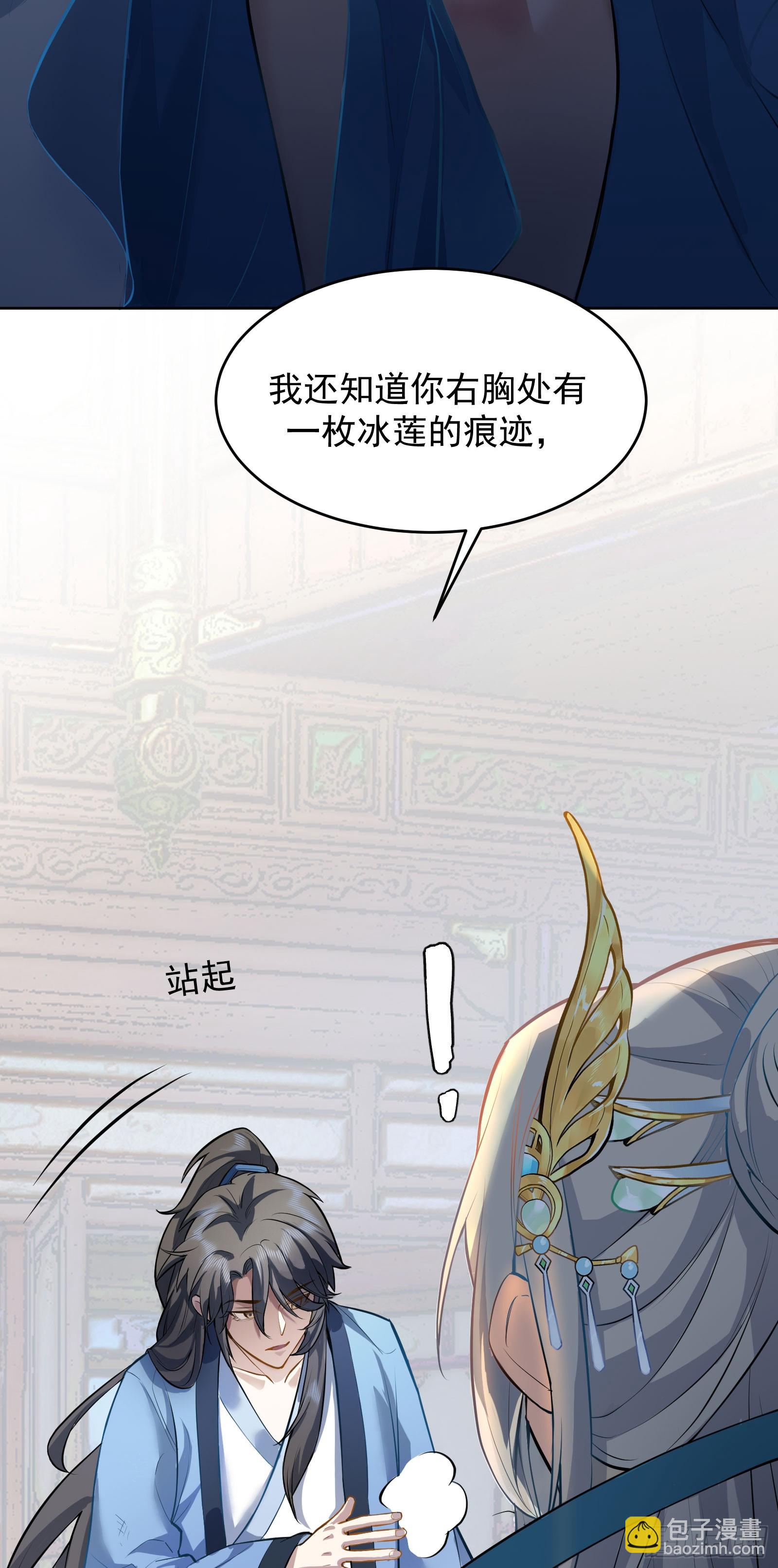 你真是我老婆吖(1/2)-第2话