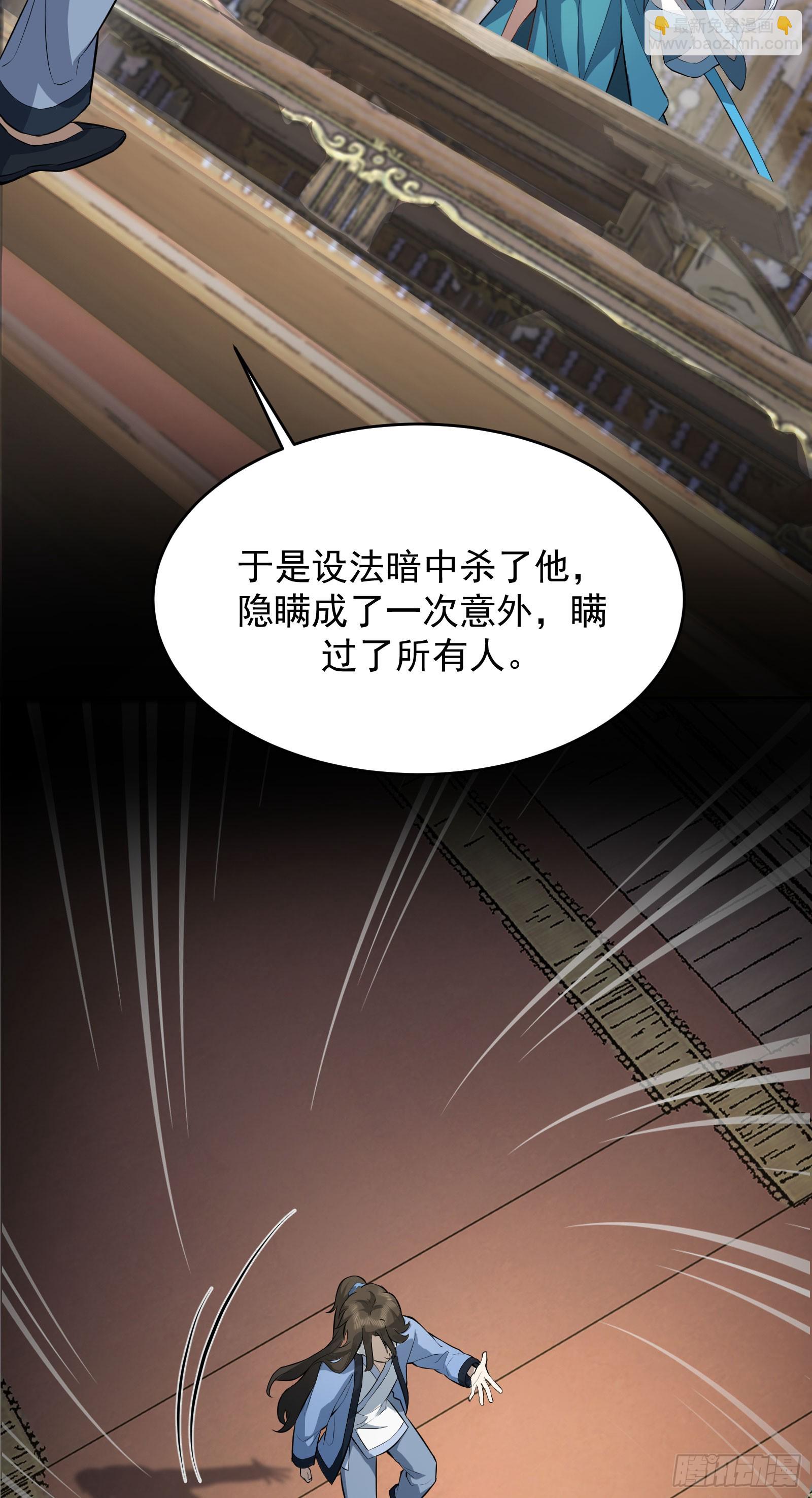 你真是我老婆吖(1/2)-第2话