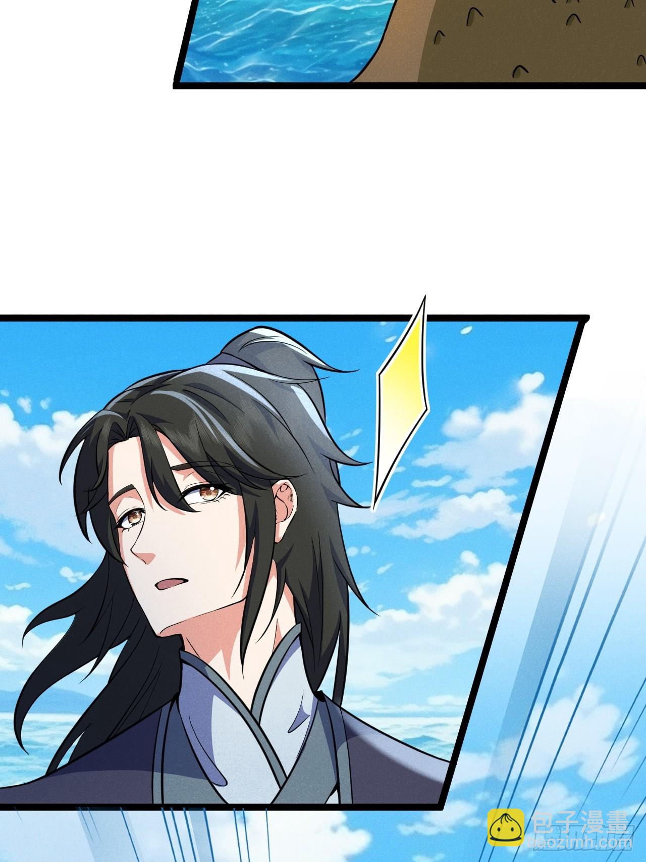 反差萌-第22话