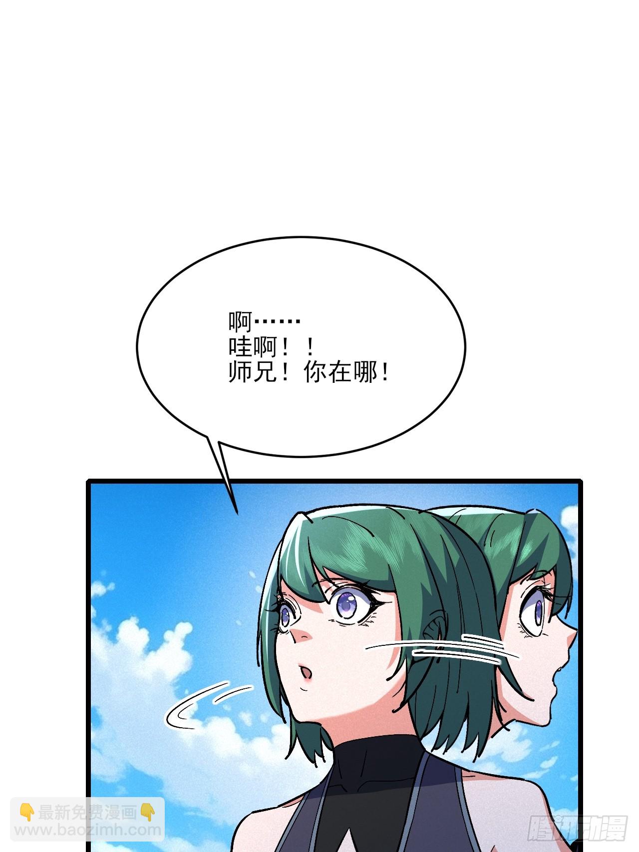 反差萌-第22话
