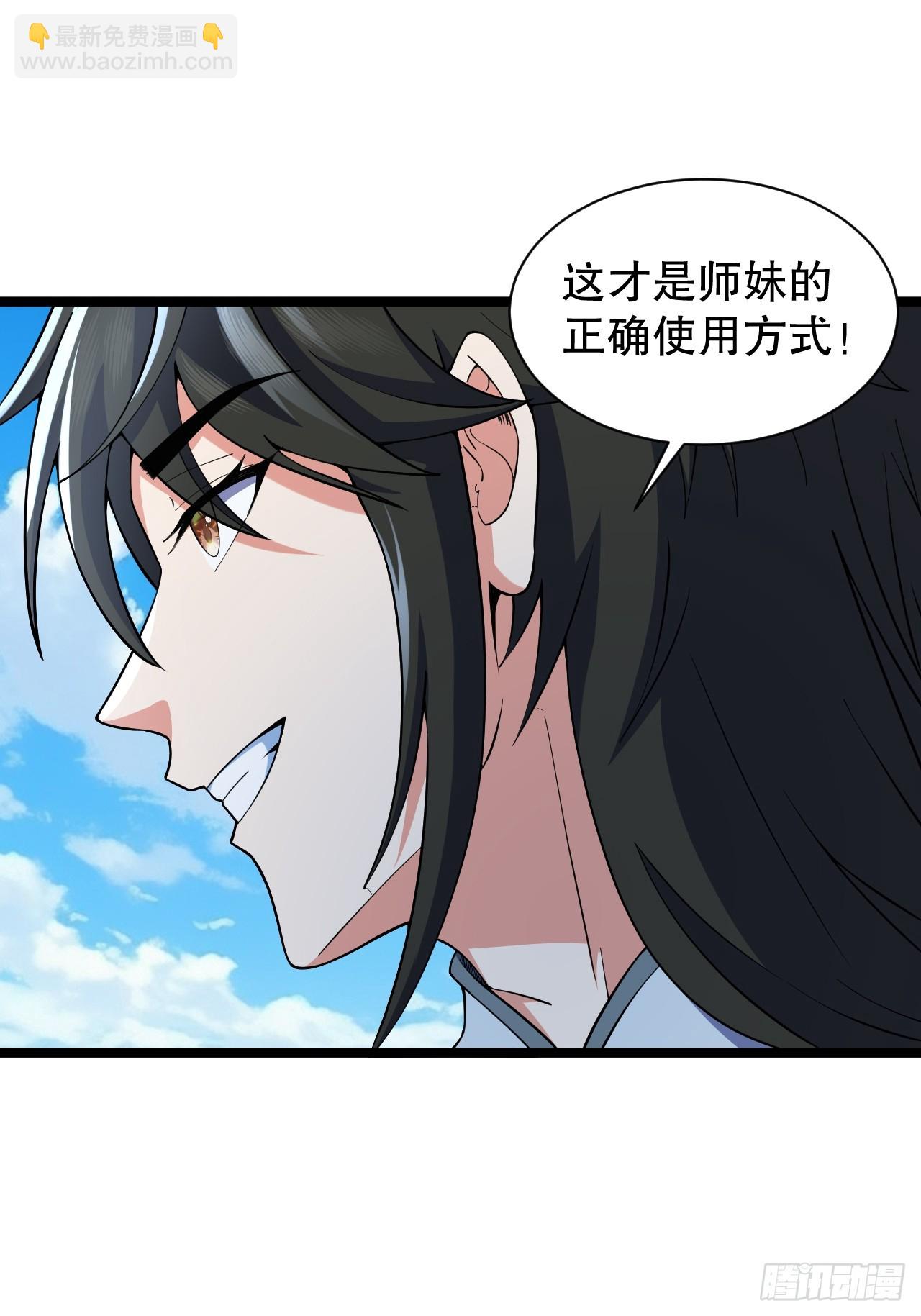 反差萌-第22话