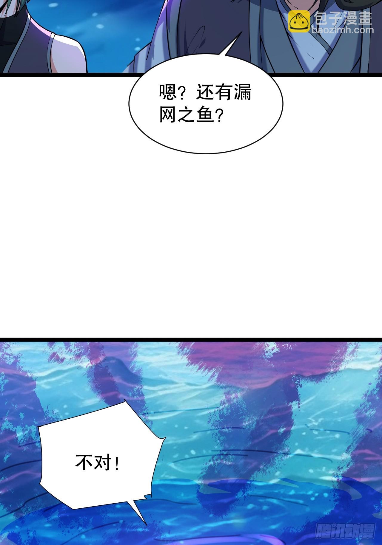 反差萌-第22话