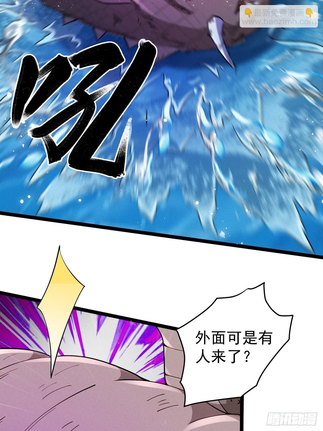 四象阵！(1/2)-第24话