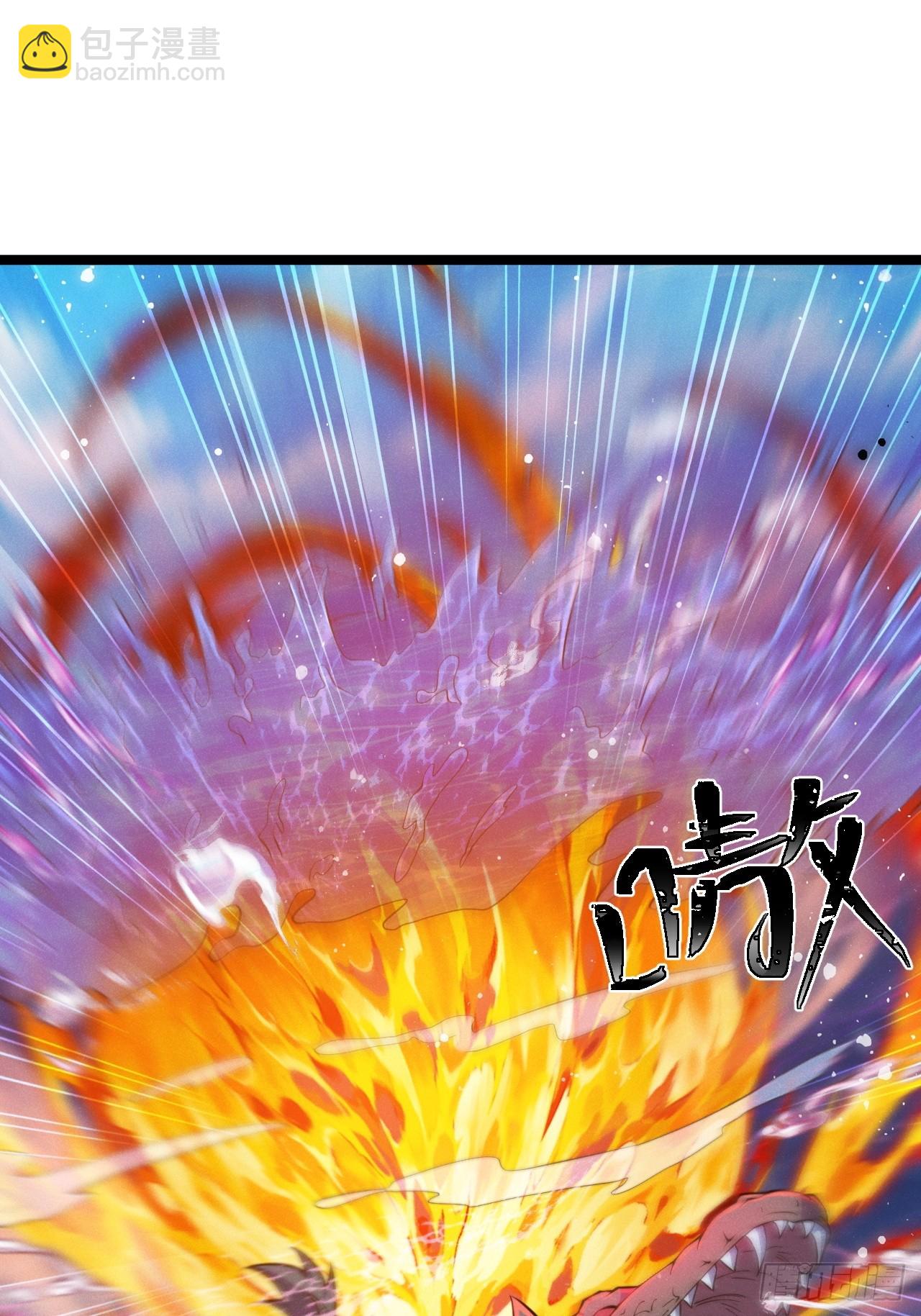 四象阵！(1/2)-第24话