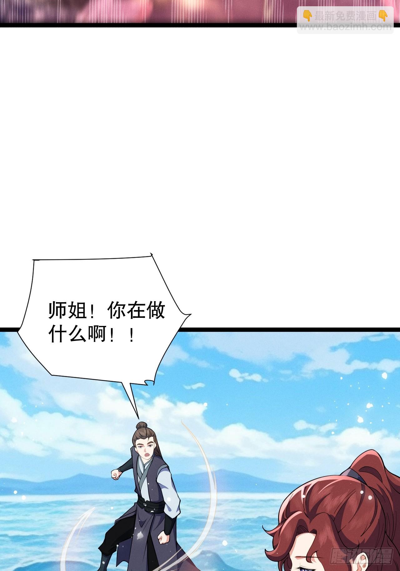 四象阵！(1/2)-第24话