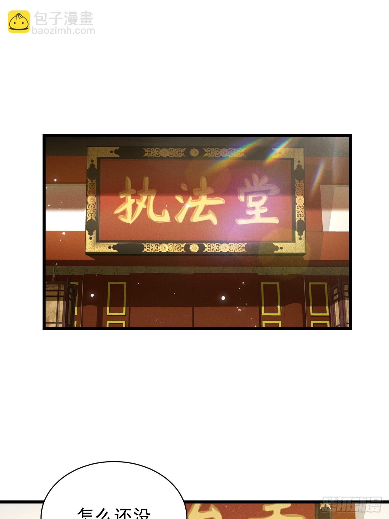 契约仙剑-第26话