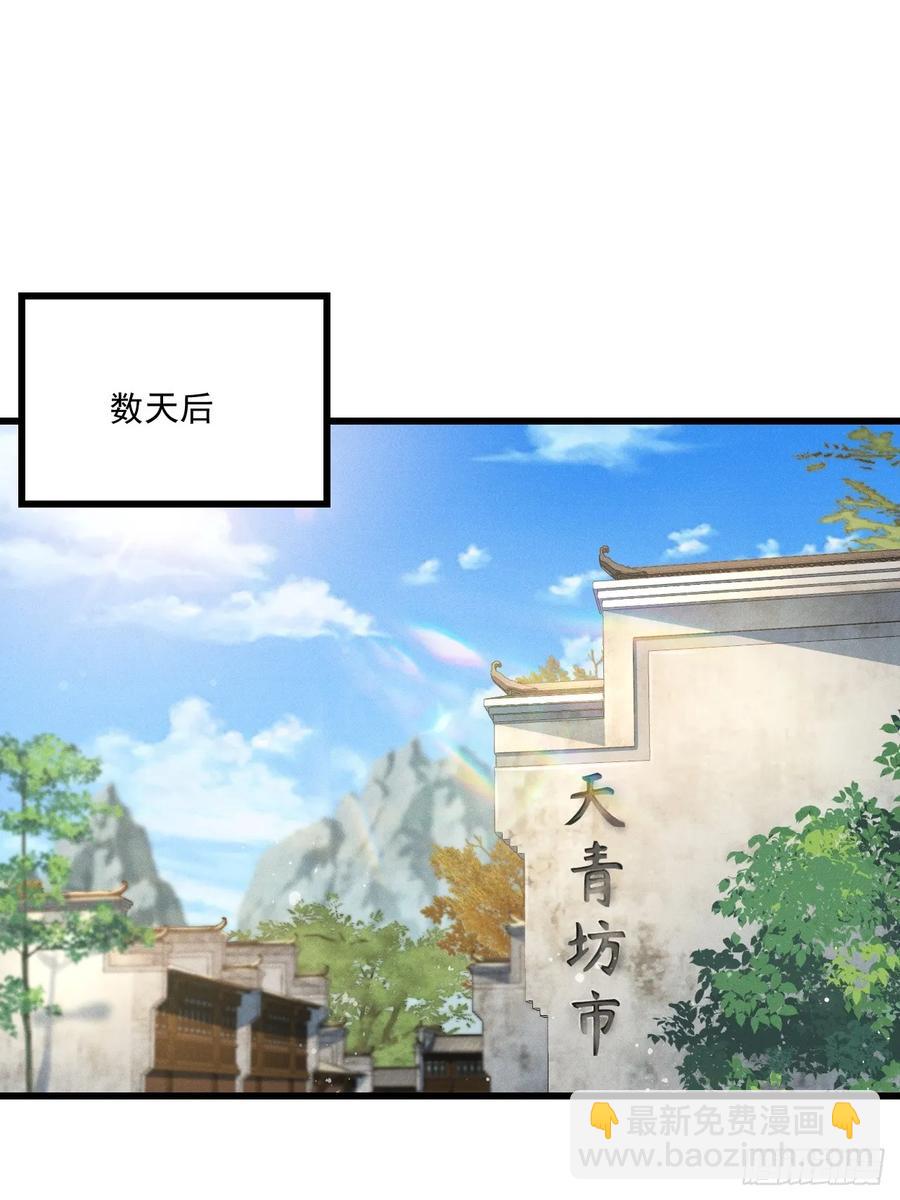 谁赞成，谁反对！-第28话