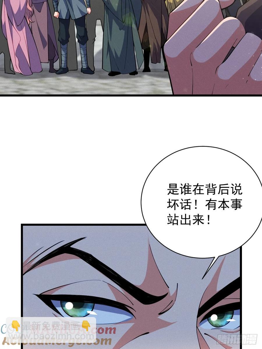 这条街，我话事-第30话