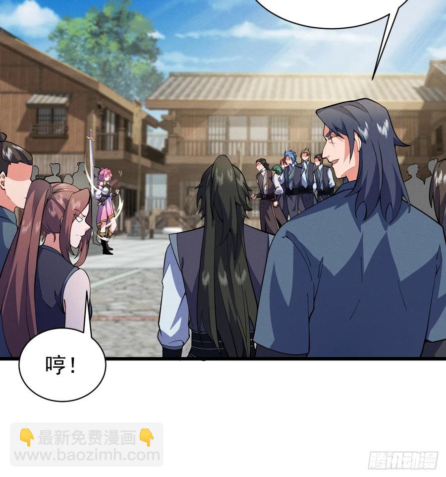 这条街，我话事-第30话