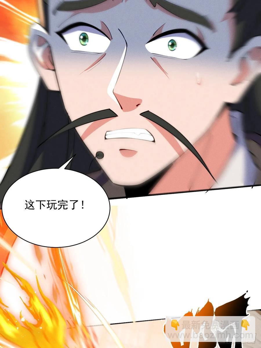 这条街，我话事-第30话