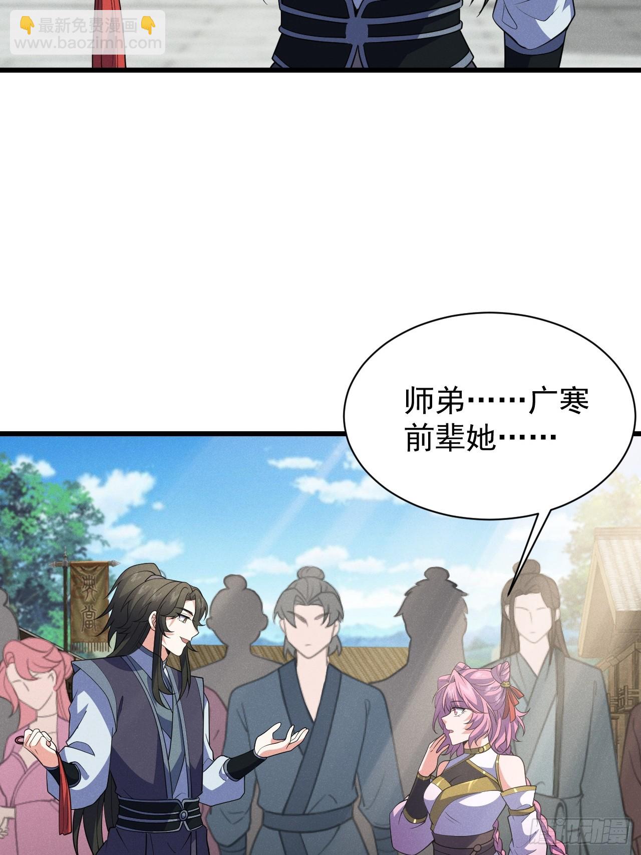 我要挑战萧逸枫！(1/2)-第32话