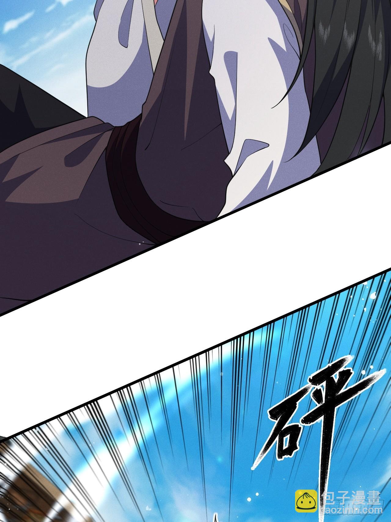 我要挑战萧逸枫！(1/2)-第32话
