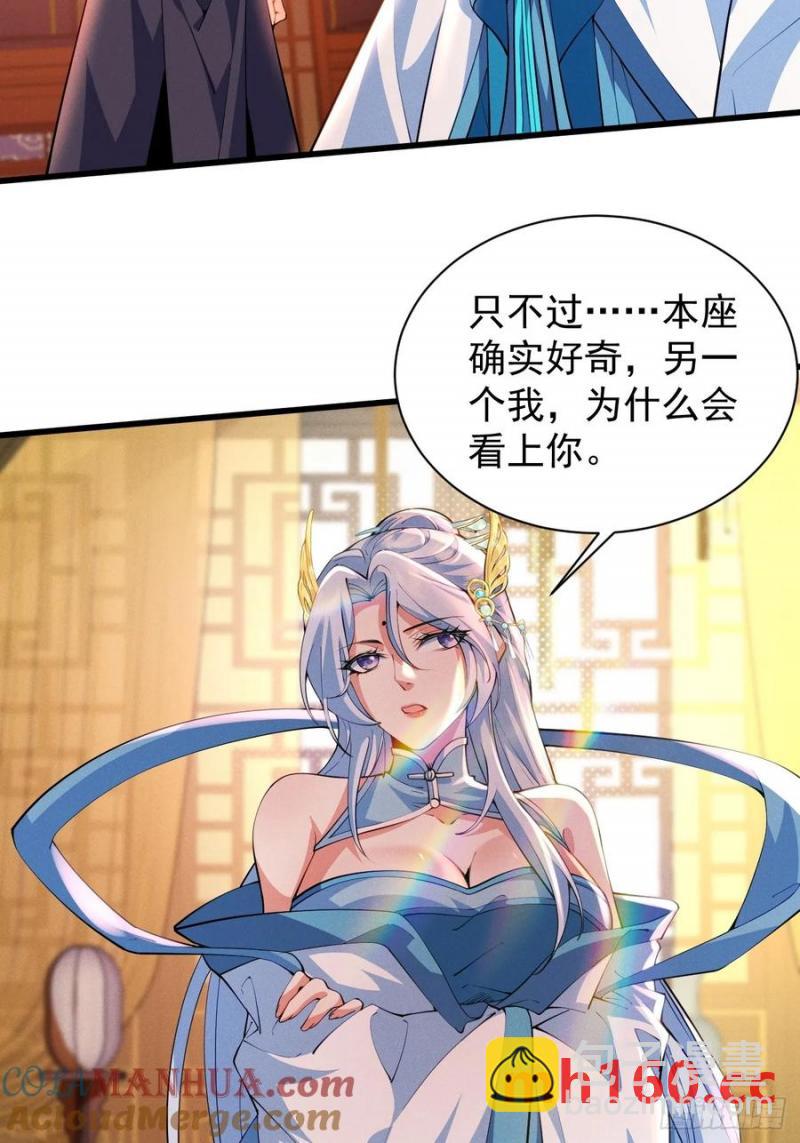 天才的天诛剑气-第34话