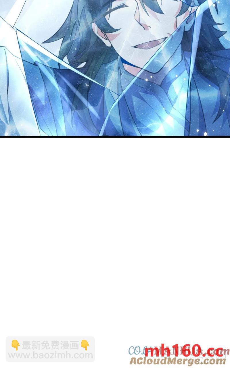 天才的天诛剑气-第34话