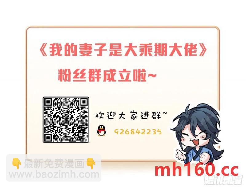 天才的天诛剑气-第34话