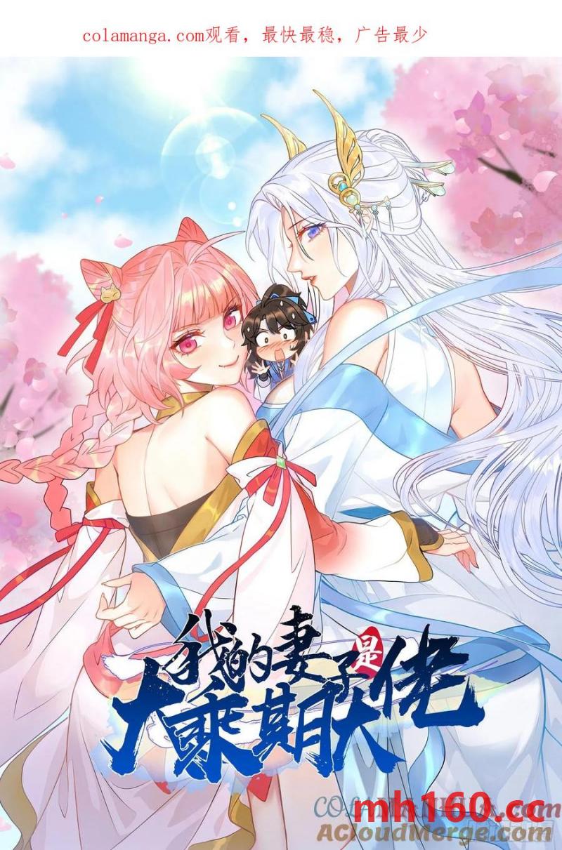 你叫破喉咙都没人救你-第36话