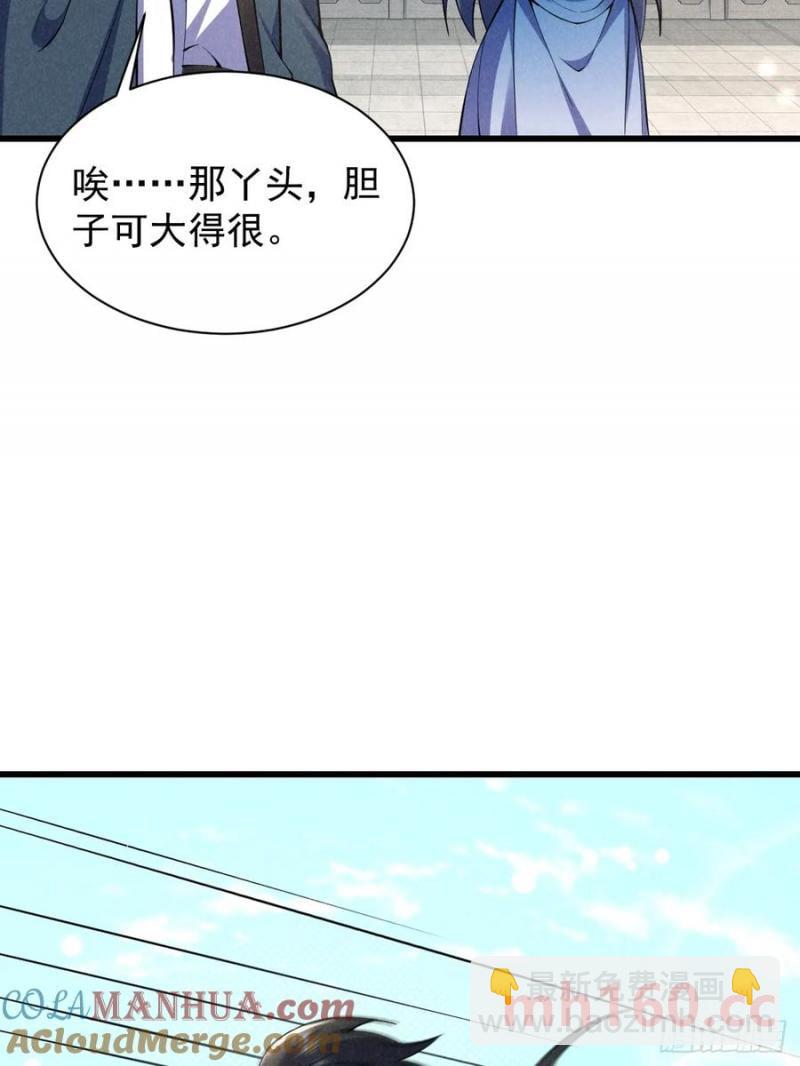 你叫破喉咙都没人救你-第36话