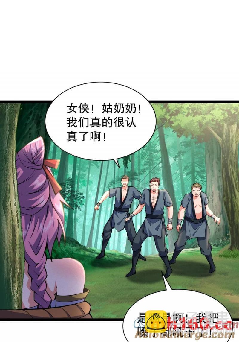 你叫破喉咙都没人救你-第36话