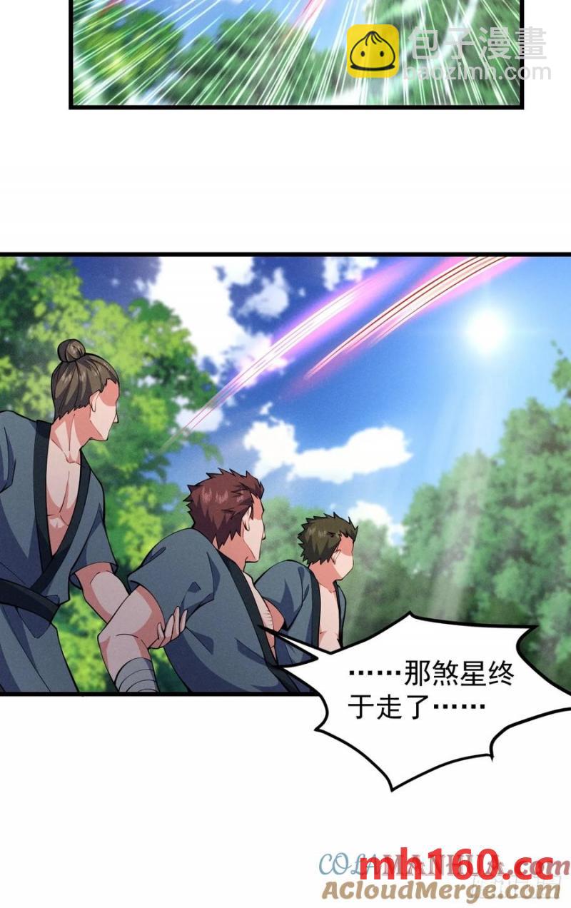 你叫破喉咙都没人救你-第36话
