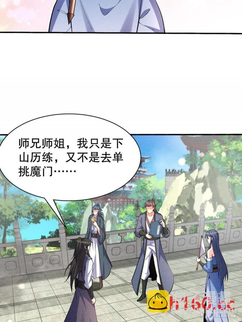 你叫破喉咙都没人救你-第36话