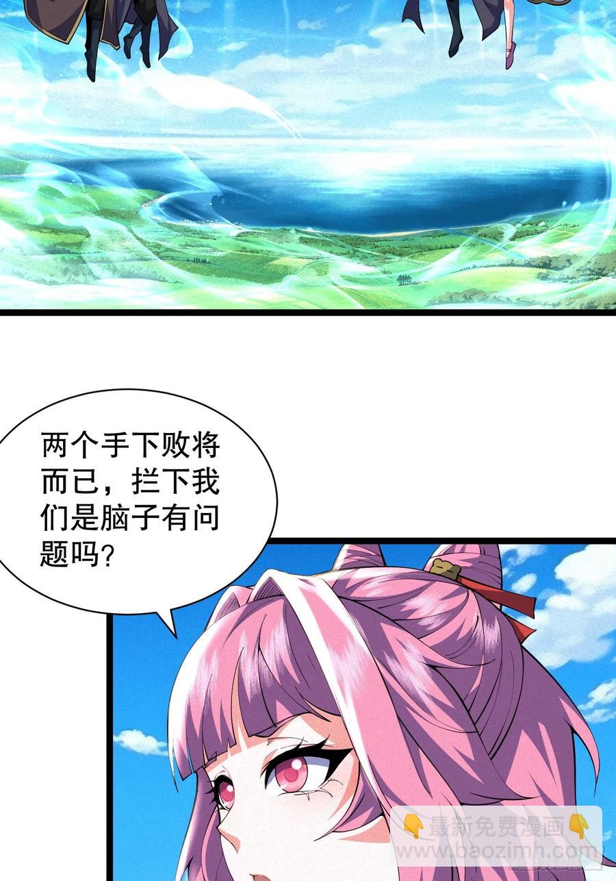 吃醋的柳寒烟小偶-第38话