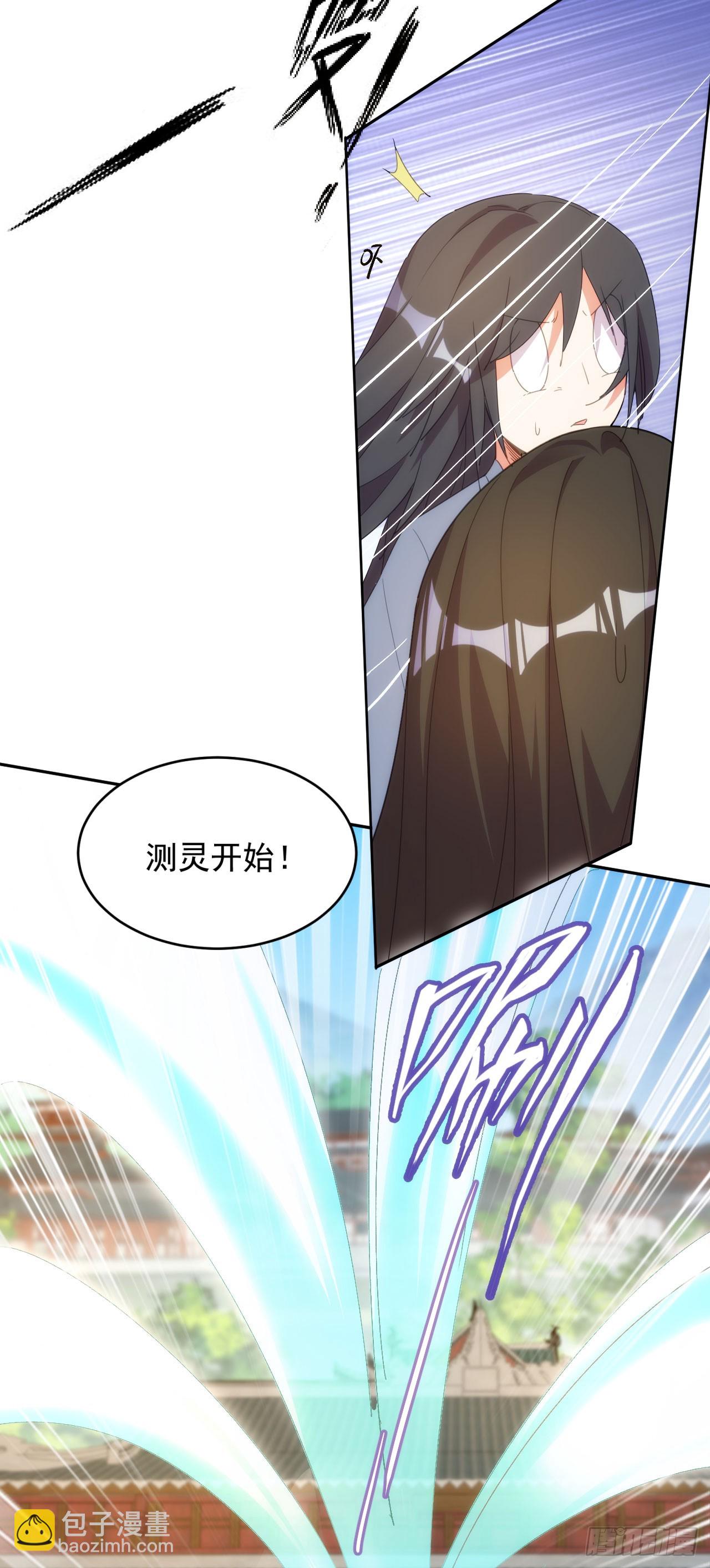 震惊！主角的资质&hellip;-第4话