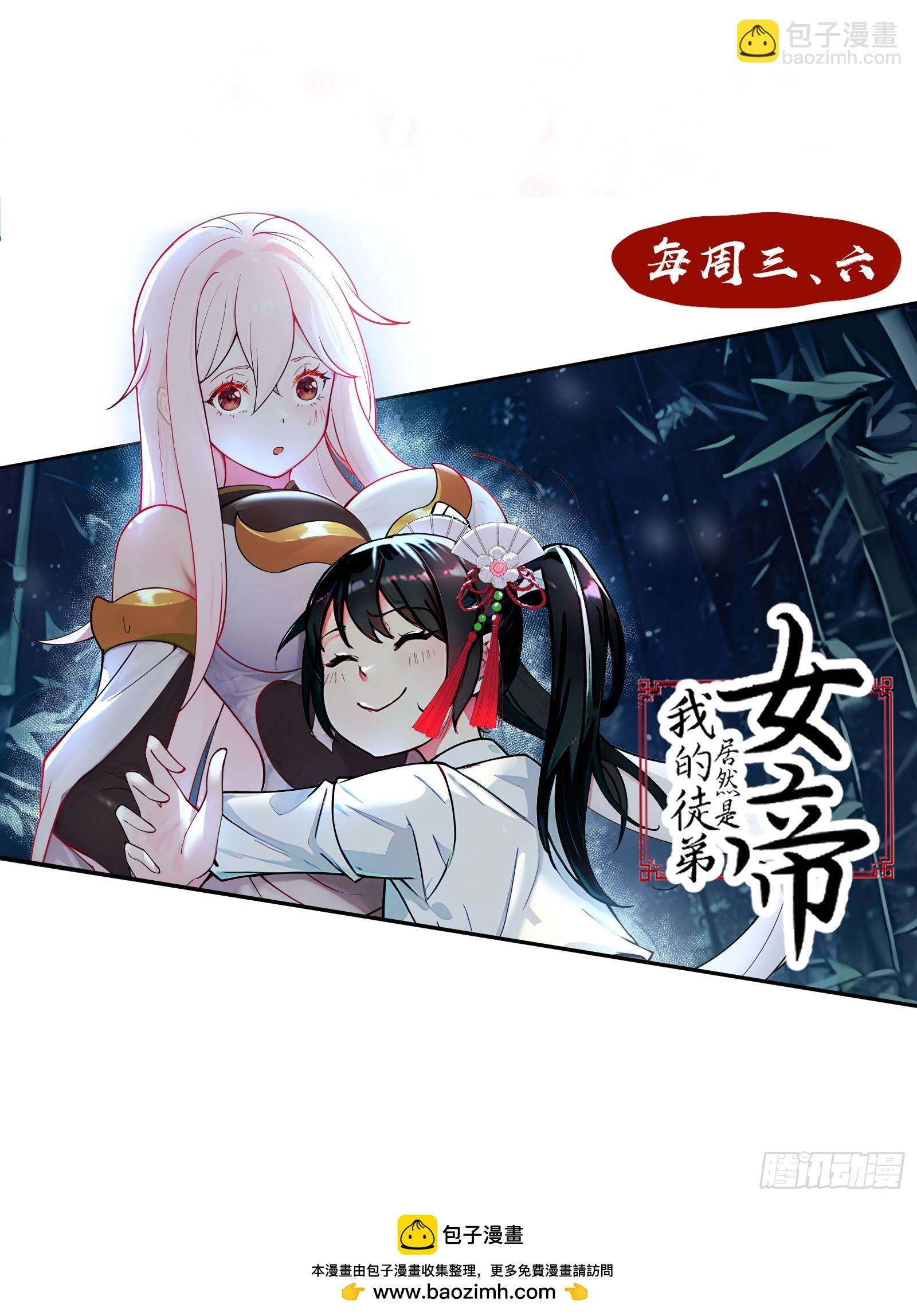 震惊！主角的资质&hellip;-第4话