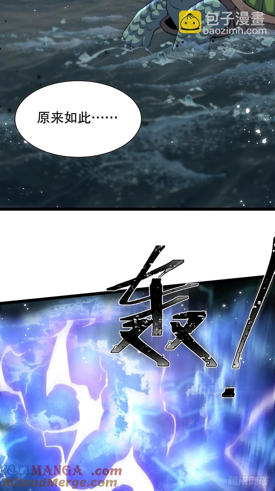 龟鹰争斗(1/2)-第42话