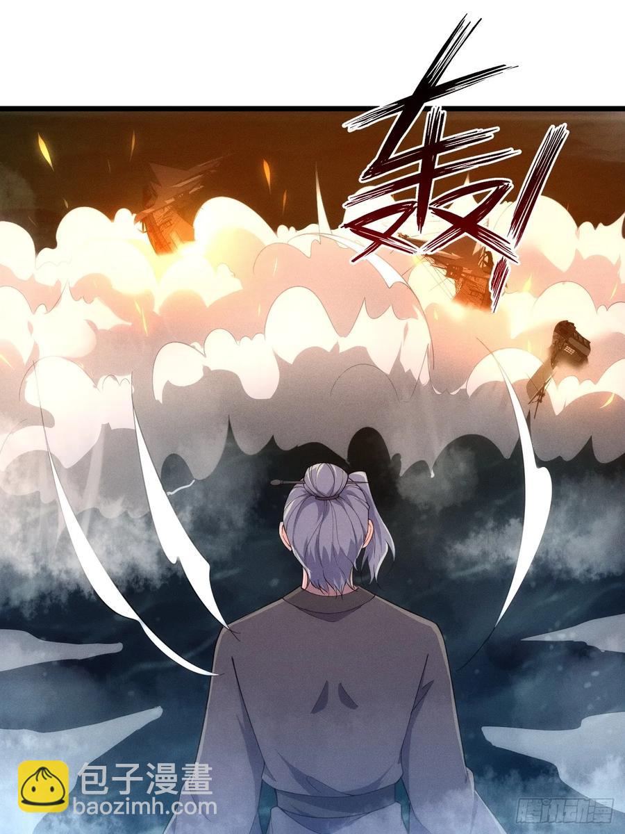 渔歌公主-第44话