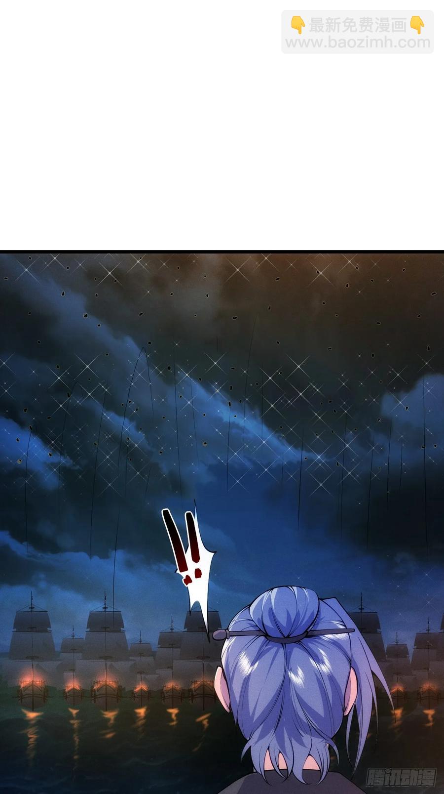 渔歌公主-第44话