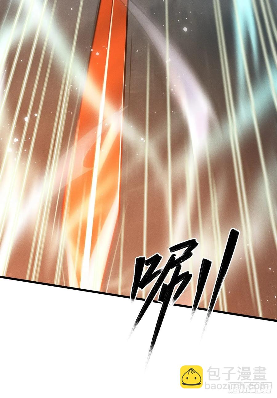 先天寒冰绝脉-第46话