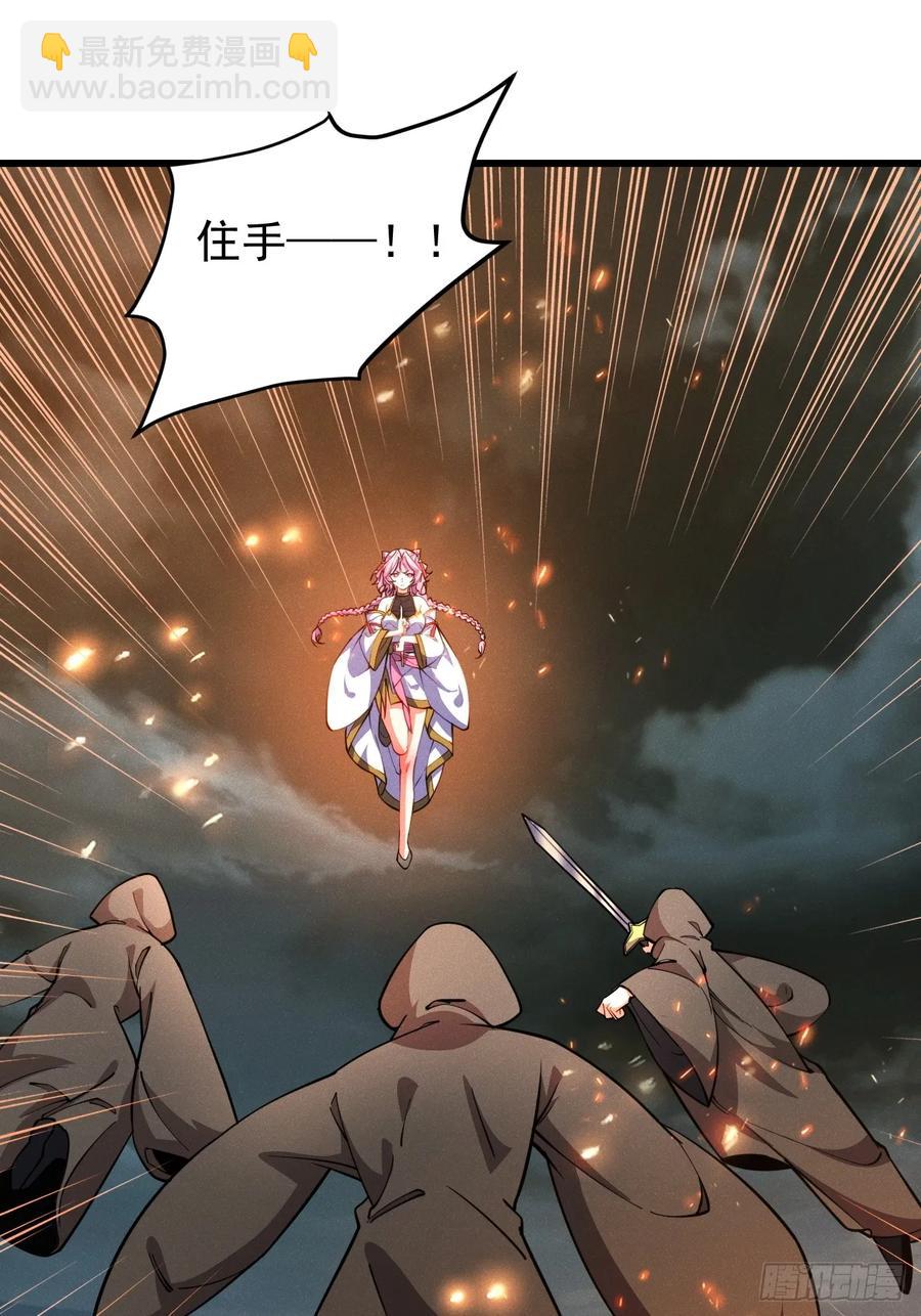 先天寒冰绝脉-第46话