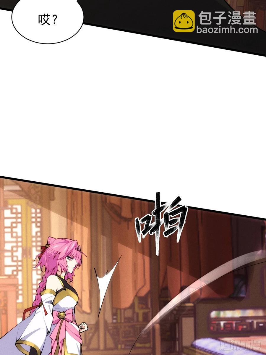 逛青楼被抓包-第48话