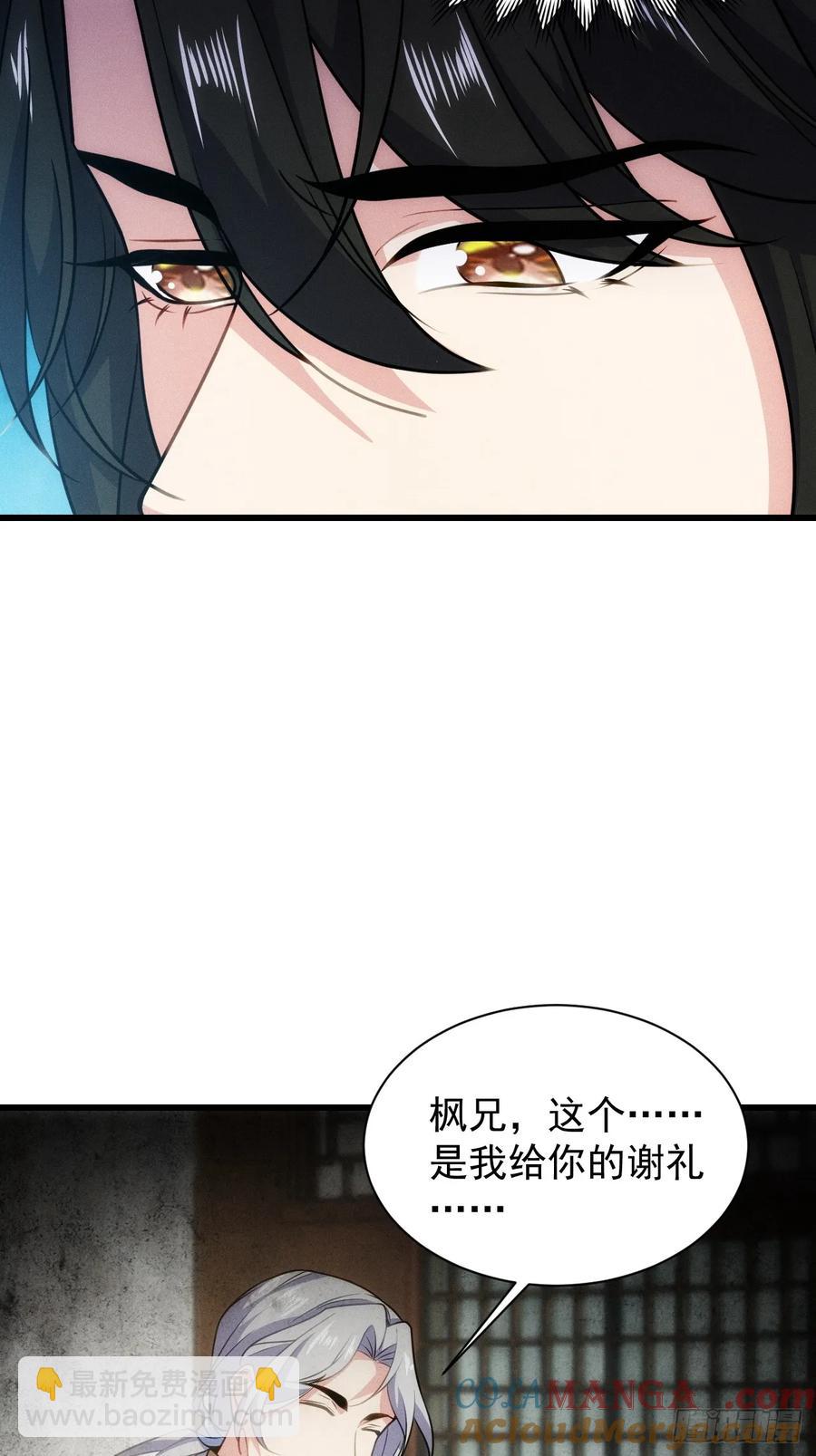 逛青楼被抓包-第48话