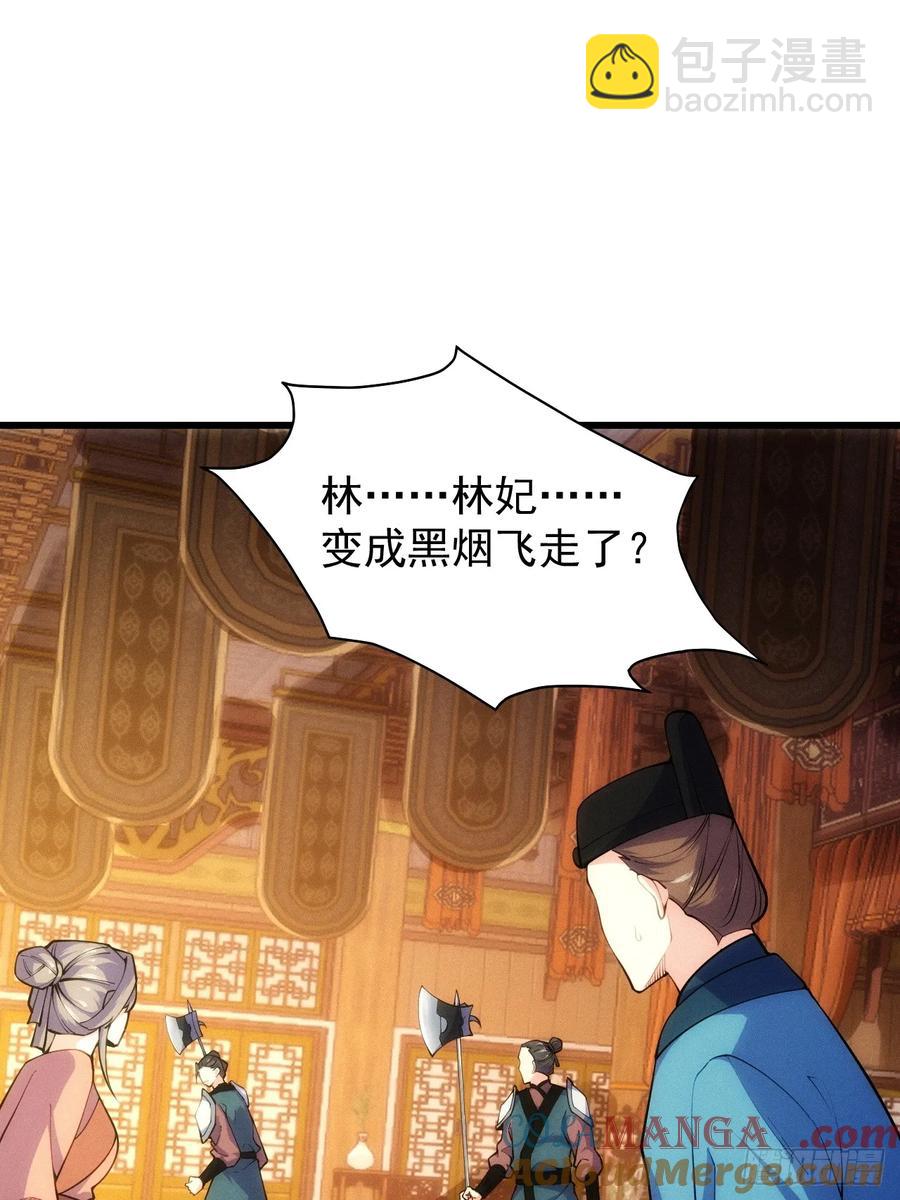 逛青楼被抓包-第48话