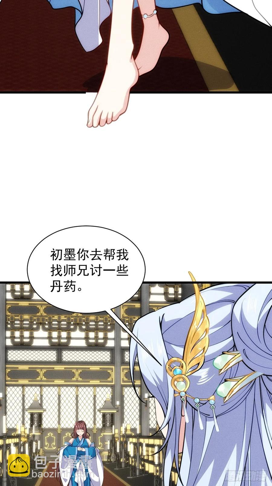 逛青楼被抓包-第48话
