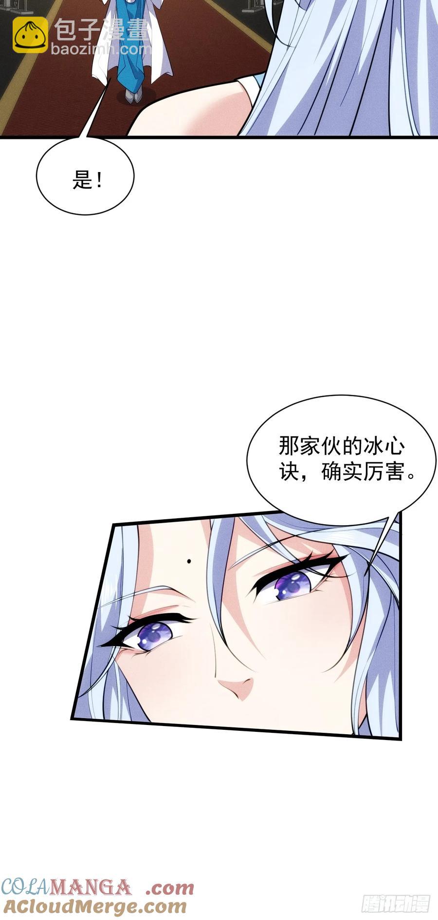 逛青楼被抓包-第48话