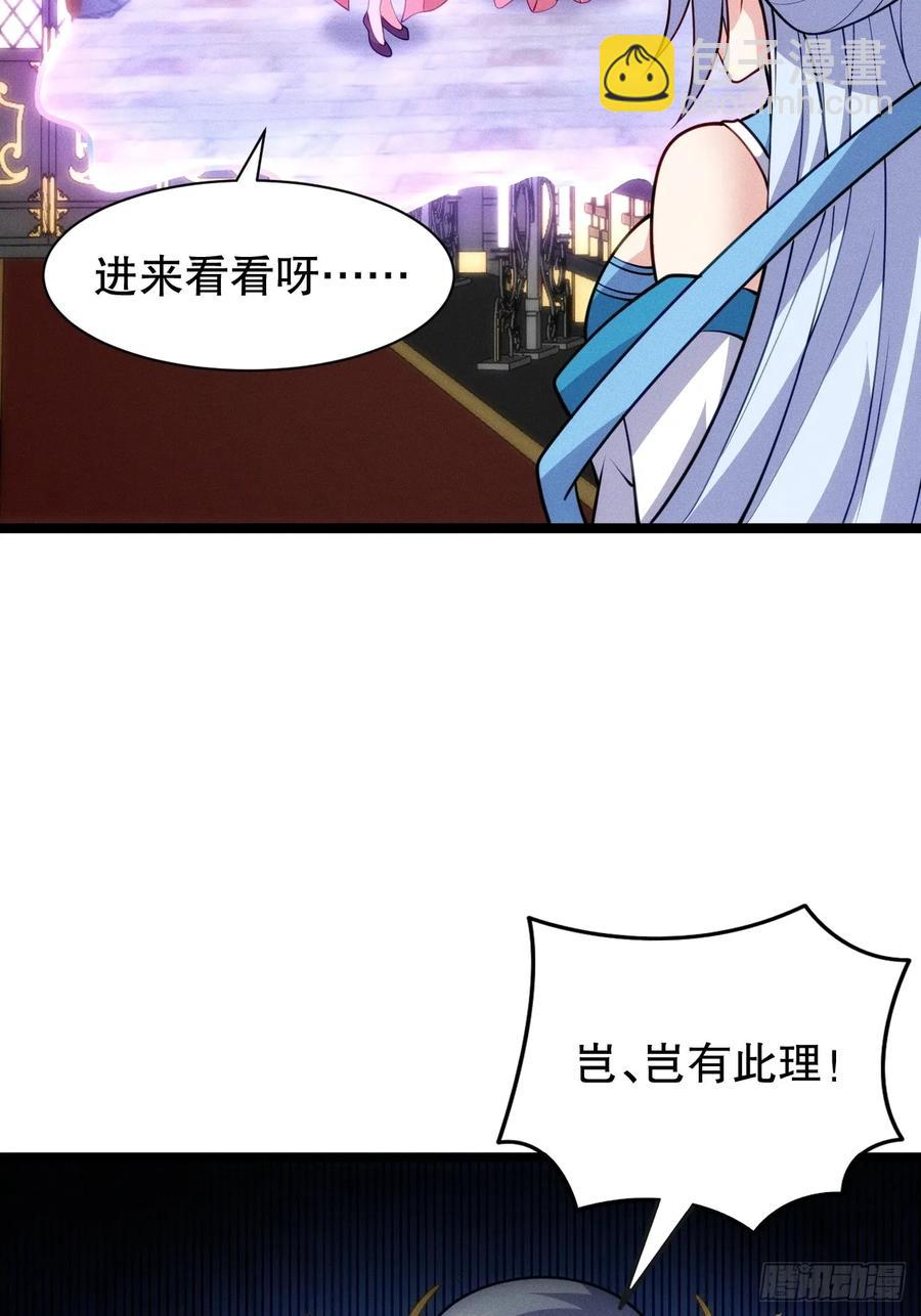 逛青楼被抓包-第48话
