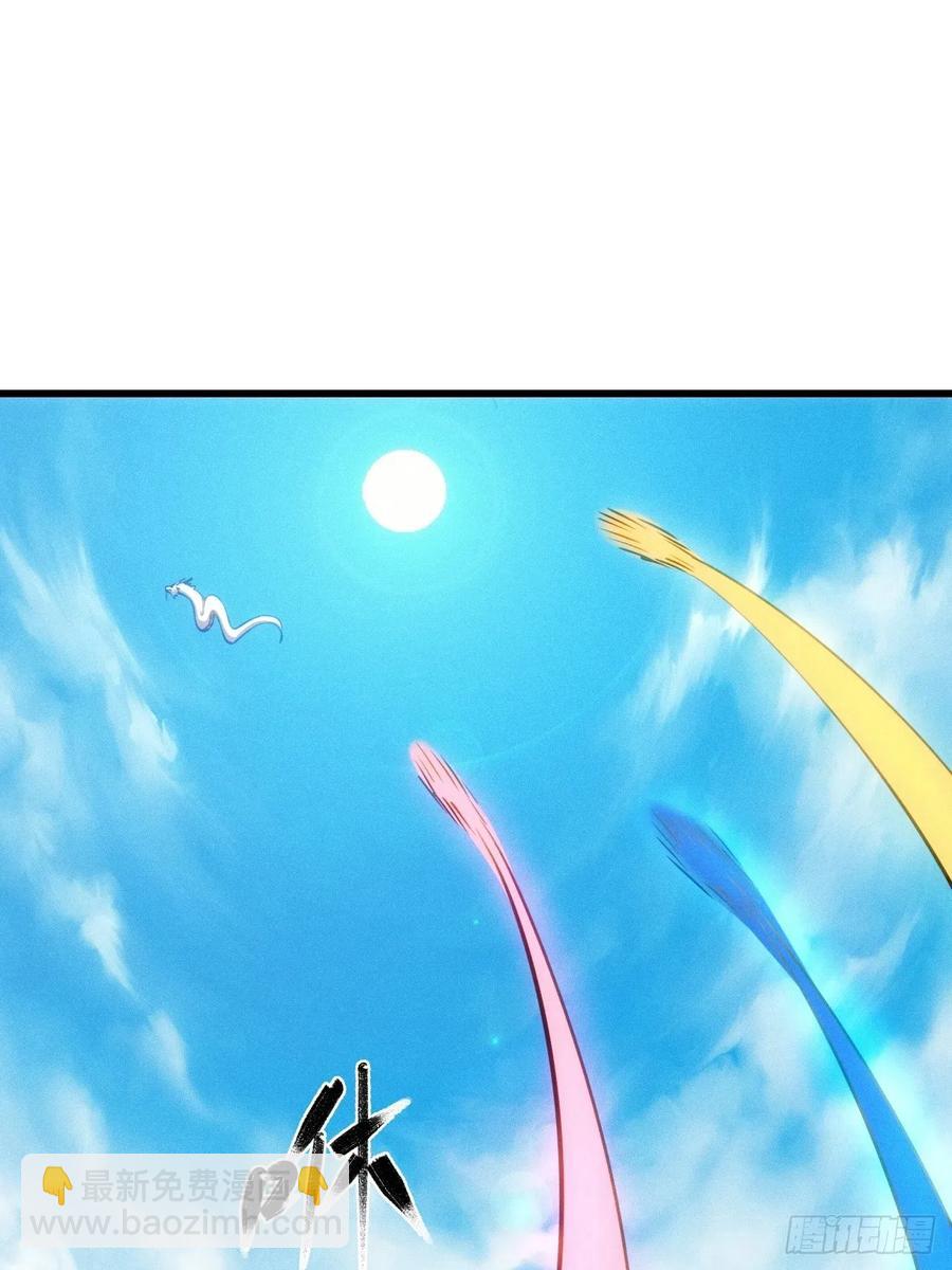 我自逍遥去，笑看红尘中！(1/2)-第52话