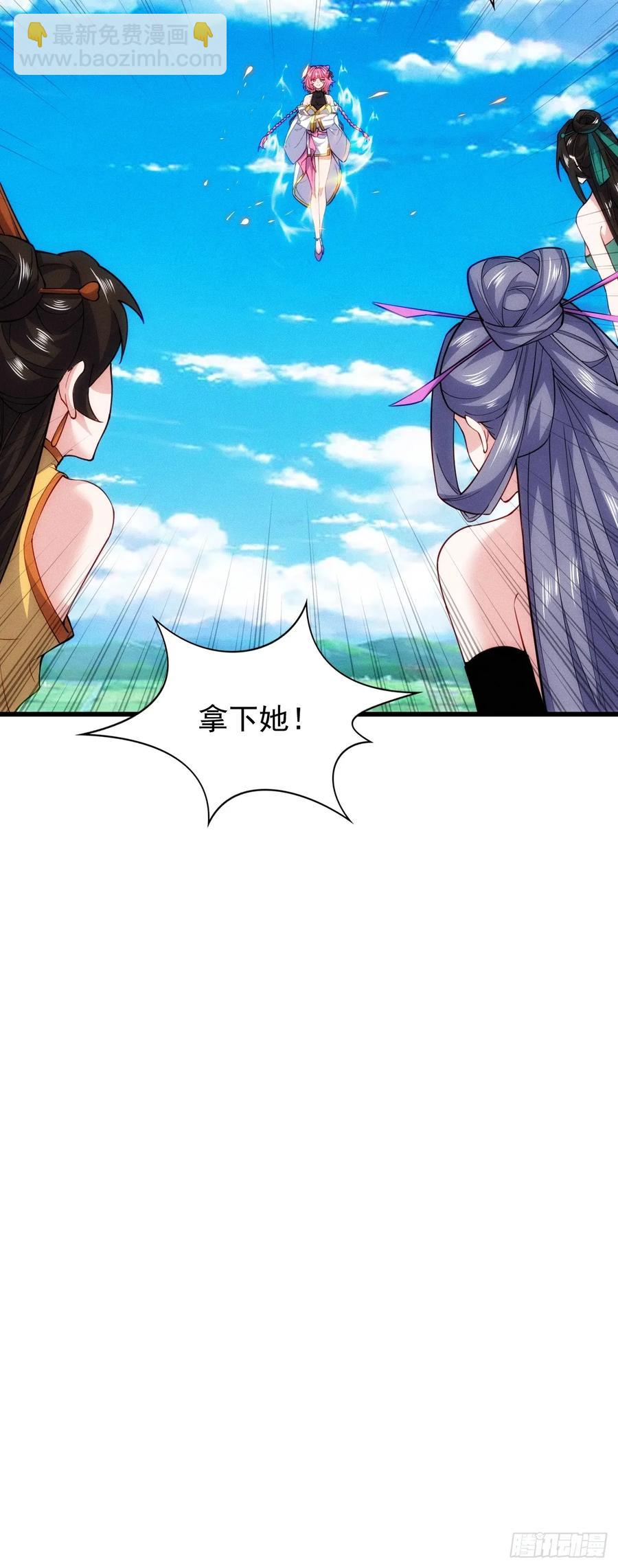 临阵突破(1/2)-第58话
